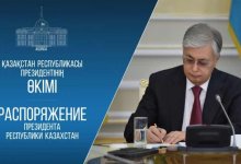 Назначен первый зампредседателя АРРФР