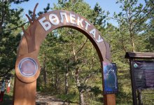 Новая точка притяжения туристов появилась в Бурабае