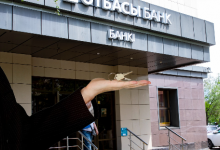 Ипотека “Умай”: шаги для получения льготной программы от Отбасы банка