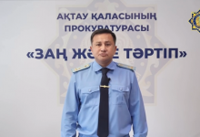 Конфликт в аэропорту Алматы: Ерболата Абдирова временно отстранили от должности