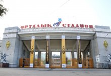 Алматы готовится к концерту Backstreet Boys: безопасность и новые стандарты