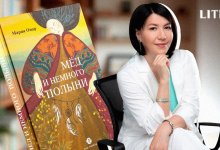Четыре тиража и водопады слез: почему книги Марии Омар находят отклик у читателей
