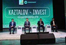 Инвестиционный форум KAZTALOV-INVEST прошел в ЗКО при поддержке партии AMANAT