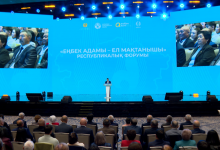 День труда в Казахстане: государственные награды получили шахтеры, строители и энергетики
