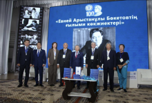 100-летие Евнея Букетова отмечают в Карагандинской области