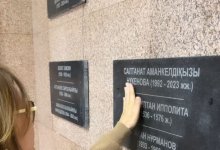 Акимат опроверг информацию о размещении на мемориальной стене имени Салтанат Нукеновой