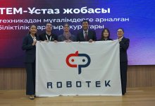 Alem.AI: “STEM-Ұстаз” консолидировал страну