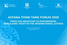 Астана инициировала площадку для диалога: на территории EXPO проходит Astana Think Tank Forum 2025