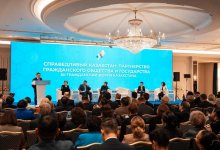 Представители НПО озвучили свои предложения для развития Казахстана на форуме в Астане