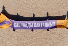 Активисты подняли 22-метрового змея в поддержку Каспия