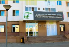 Как будет работать Центральная касса на День Республики в Астане