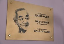 Могло бы исполниться 95 лет: академика Торегельды Шарманова вспоминали в Алматы