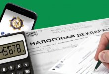 Казахстанцам присылают сообщения о "просроченной декларации"