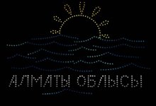 Масштабное шоу дронов состоится в Алматинской области