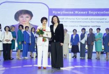 64 учителя Казахстана получили звание "Лучший педагог – 2025"