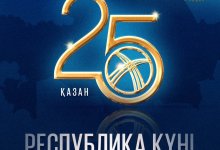 Токаев поздравил казахстанцев с Днем Республики