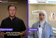 Российский стоматолог отсудил почти 800 тыс. тенге у казахстанских коллег