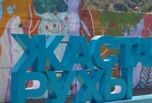 Активисты молодежного крыла “Жастар рухы” номинированы на премию “Халықтың сүйіктісі”