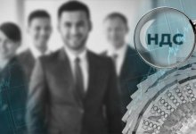 Возврат НДС до 70% без проверки: возможности для налогоплательщиков Казахстана