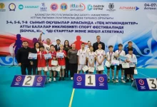 Победителей инклюзивного спортивного фестиваля "Равные возможности" наградили в Астане