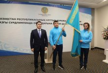 Казахстан отправил сборную на Сурдлимпиаду в Токио