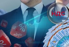 Как изменится порядок регистрации по НДС с 2026 года в Казахстане