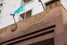 Банк развития Казахстана вложит до 2,6 трлн тенге в прорывные проекты страны