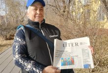 Пароль от Нины – "LITER"