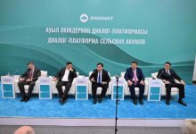 Развитие новой модели местного управления обсудили на диалог-платформе сельских акимов в Астане
