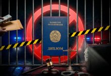 Миннауки сделало заявление о поддельных дипломах