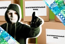 Сфера благотворительности: Минкультуры готовит поправки в закон