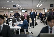 Как работает Ситуационный центр Токио