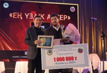 Лауреатов 10-й театральной премии “Еңлікгүл-2025” назвали в Астане