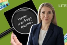 Дело не только в деньгах: почему казахстанцы берут кредиты