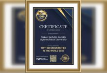 Seifullin University – признание без границ: от национального лидерства к мировому уровню