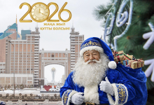 Новогоднее настроение KZ