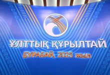Национальный курултай: продолжается реализация инициатив и поручений главы государства
