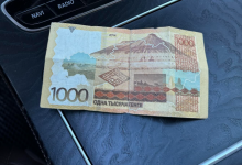 1000 тенге с необычным номером ищет нового владельца