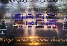 Национальная гвардия МВД Казахстана необычно поздравила страну с Новым годом