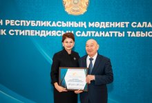 Государственные стипендии вручили деятелям культуры в Астане