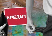 Списание кредитов в Казахстане: АРРФР сделало важное заявление