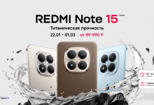 Xiaomi представляет серию REDMI Note 15: надежная конструкция, мощная автономность и расширенные возможности съемки