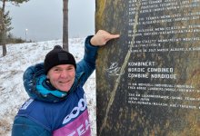 Единственный