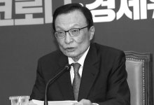 Умер бывший премьер-министр Южной Кореи