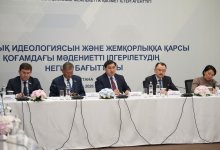 Как продвигать антикорруционную культуру обсудили в АДГС