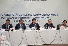 Курс – на идеологию добропорядочности