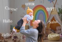 Три языка с пеленок: как семья из Астаны мягко встроила английский в жизнь ребенка