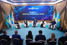 Участники диалоговой площадке TALQYLAU поддержали проект новой Конституции