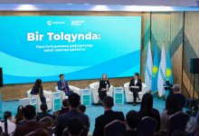 BIR TOLQYNDA: молодые лидеры обсудили проект новой Конституции