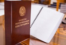 "Организация ветеранов" Казахстана поддержала проект новой Конституции